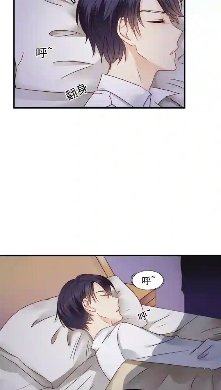 花间云梦第14话