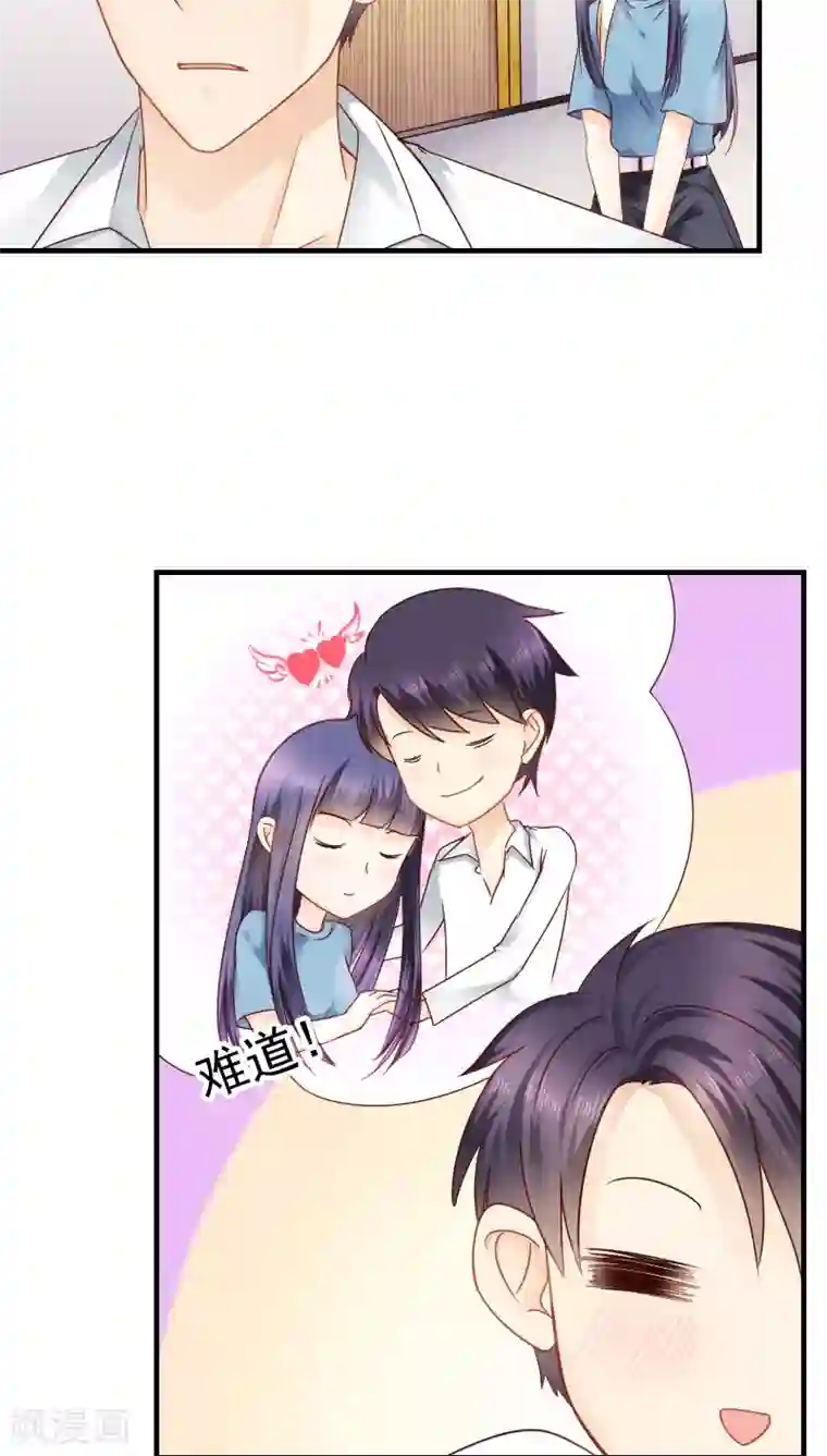 花间云梦第14话