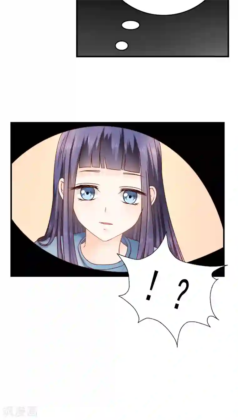 花间云梦第14话