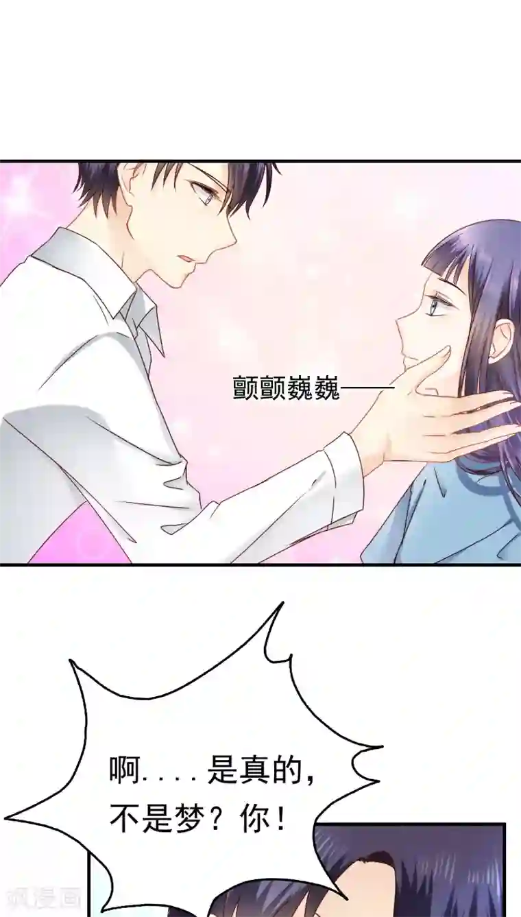 花间云梦第14话