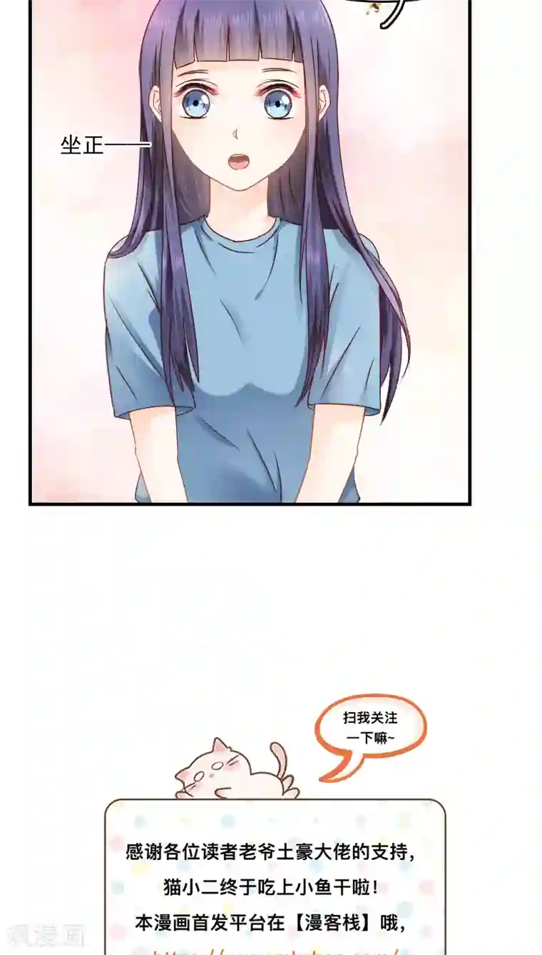 花间云梦第14话