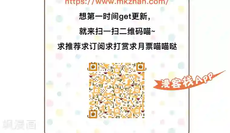 花间云梦第14话