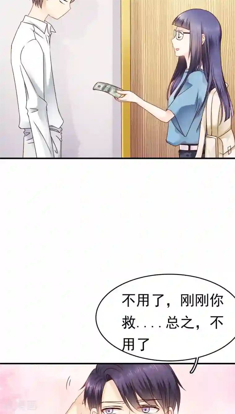 花间云梦第14话