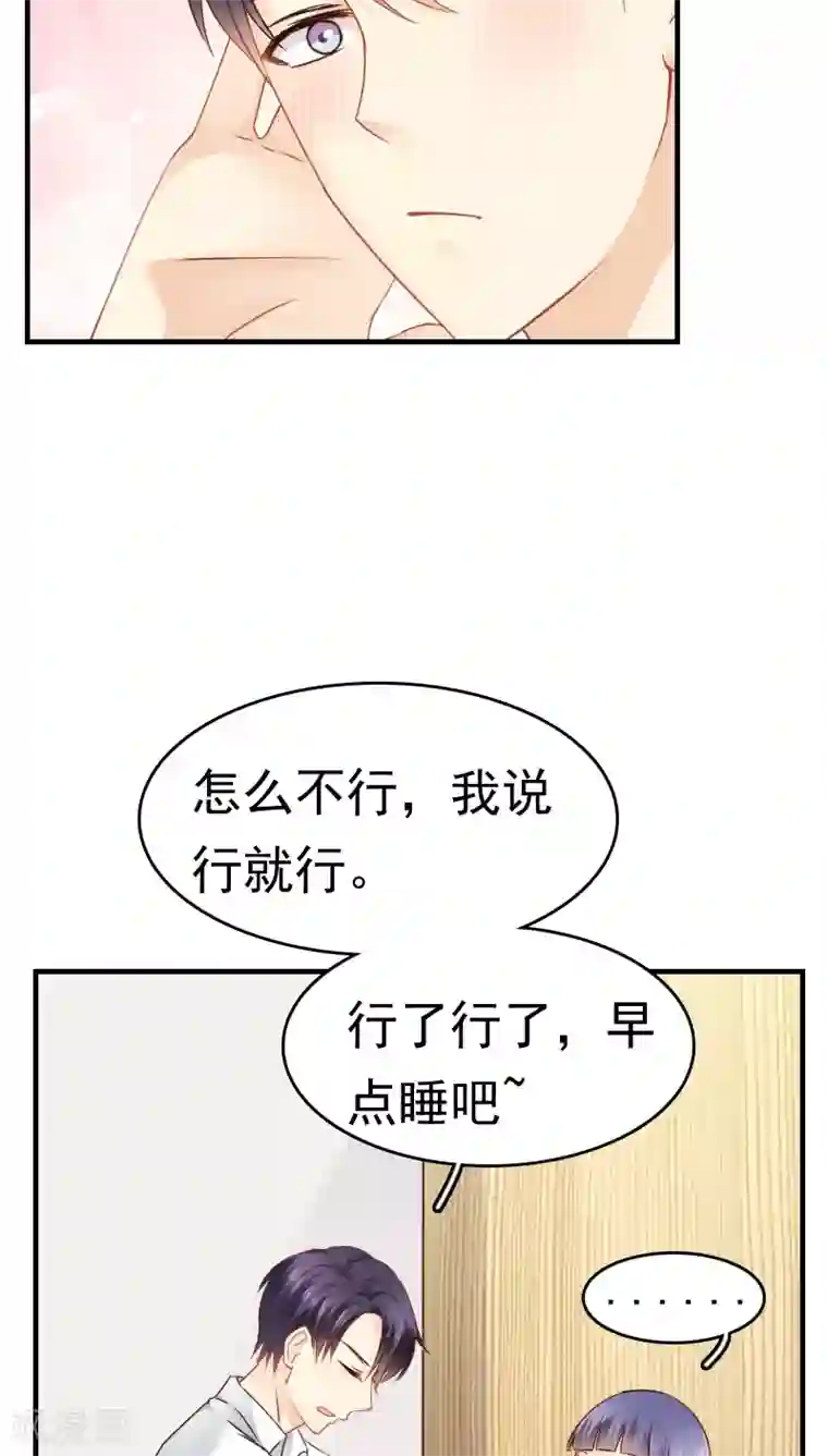 花间云梦第14话