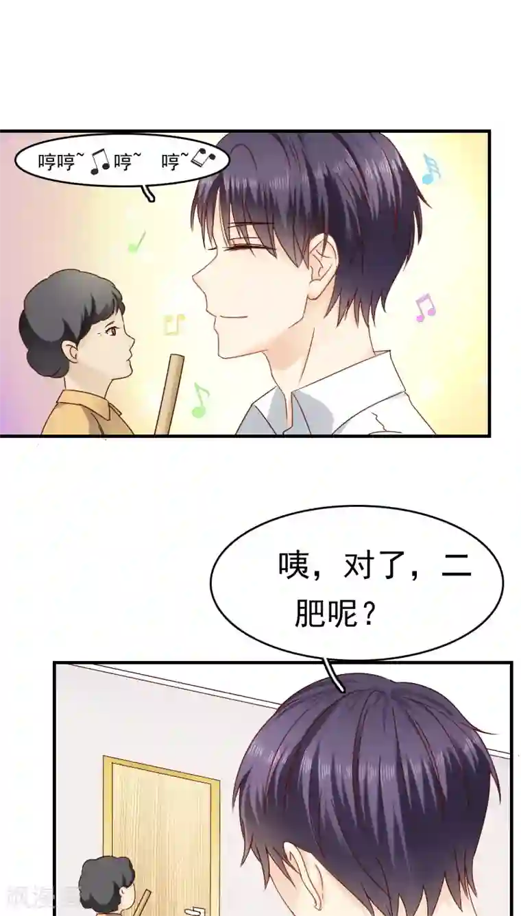 花间云梦第14话