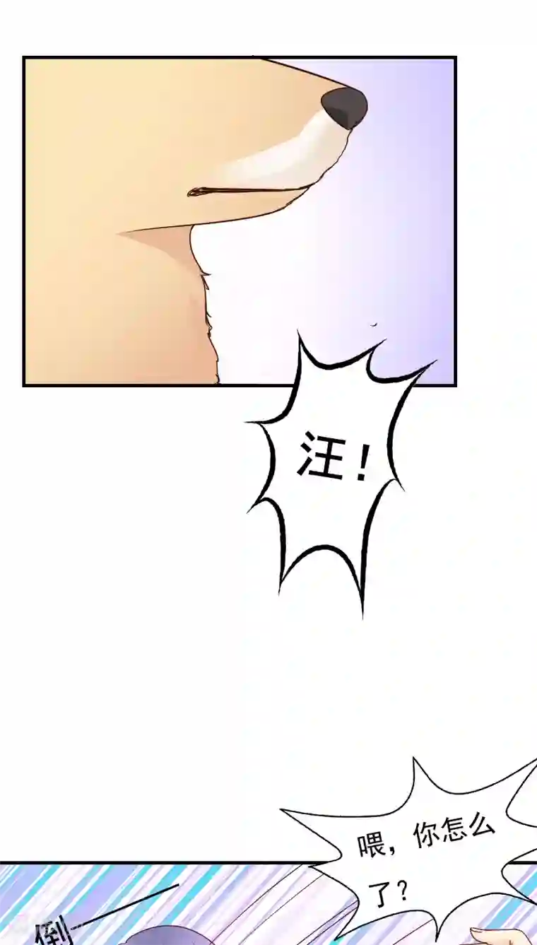 花间云梦第15话