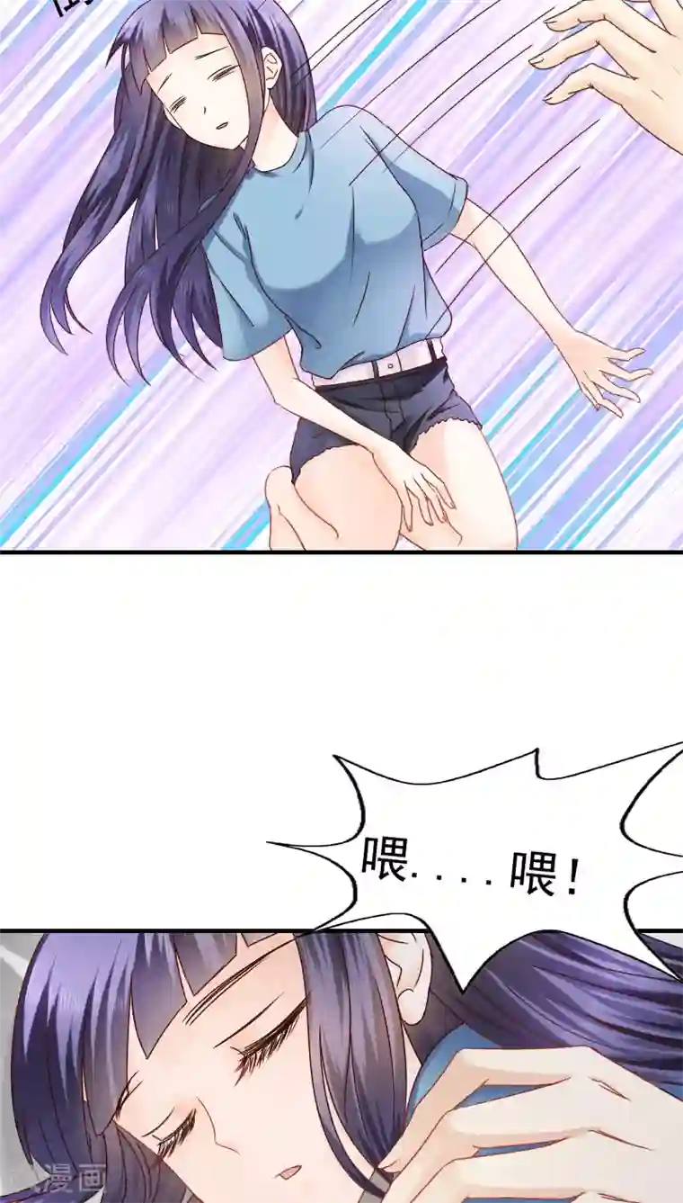 花间云梦第15话