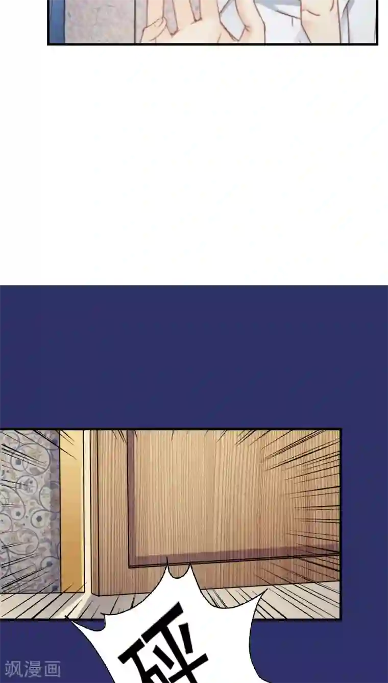 花间云梦第15话