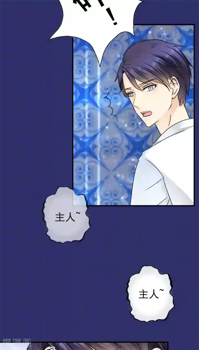 花间云梦第15话