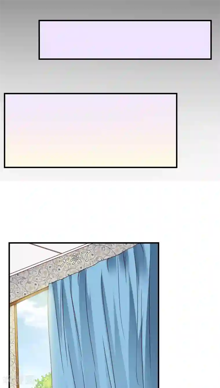 花间云梦第15话