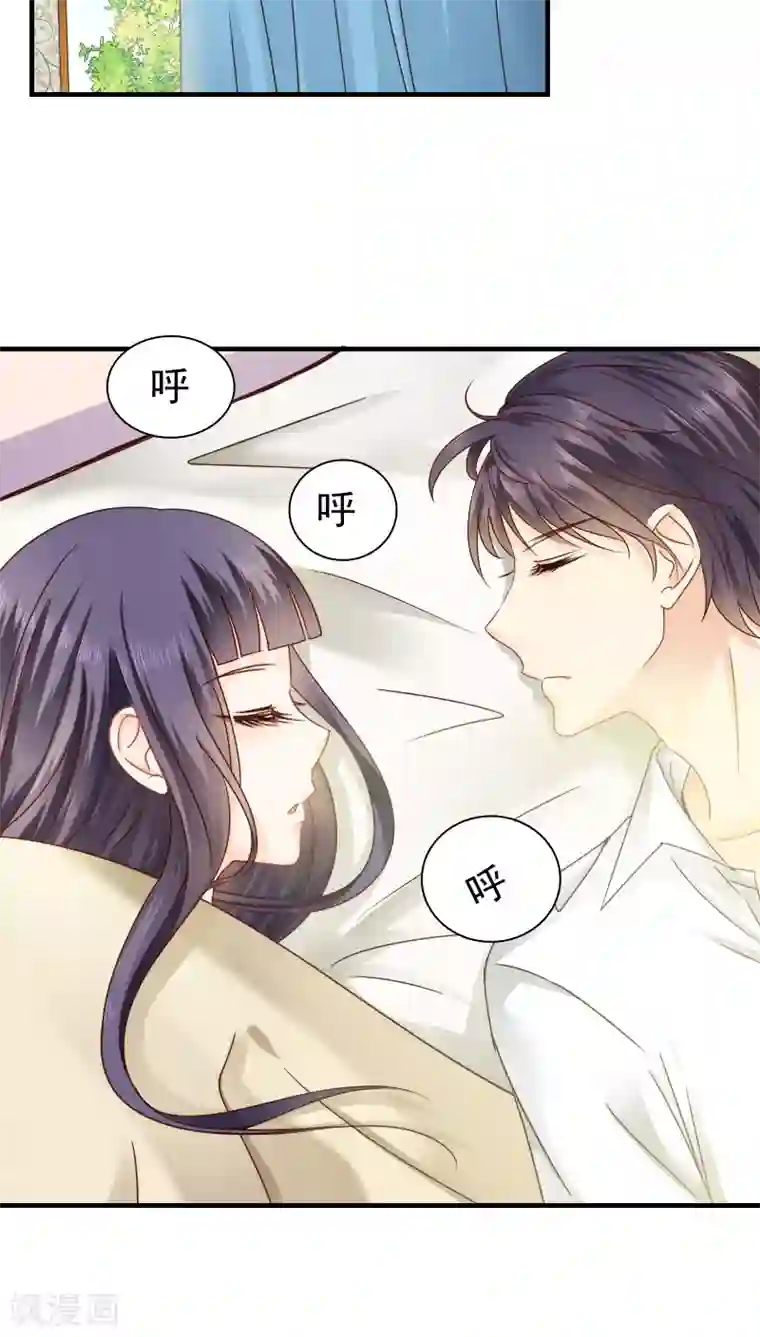 花间云梦第15话