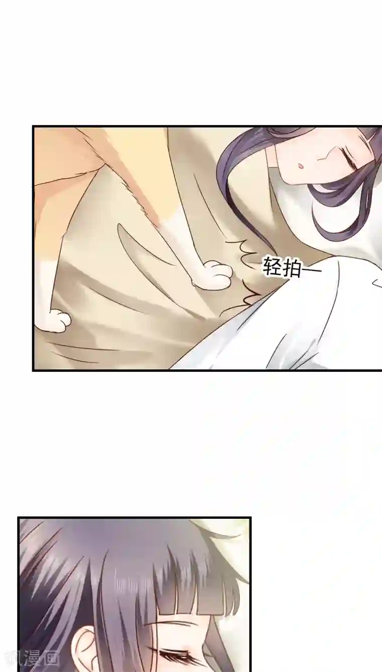 花间云梦第15话