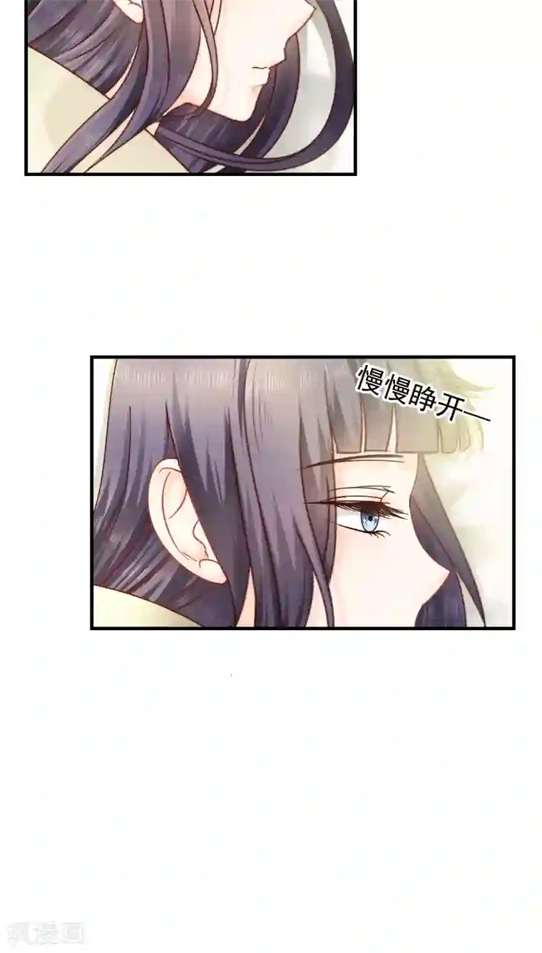 花间云梦第15话