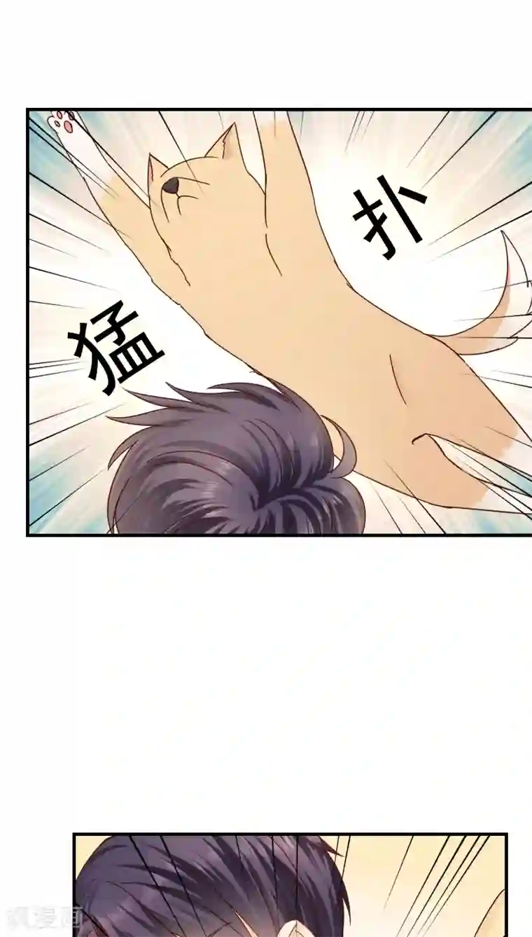 花间云梦第15话