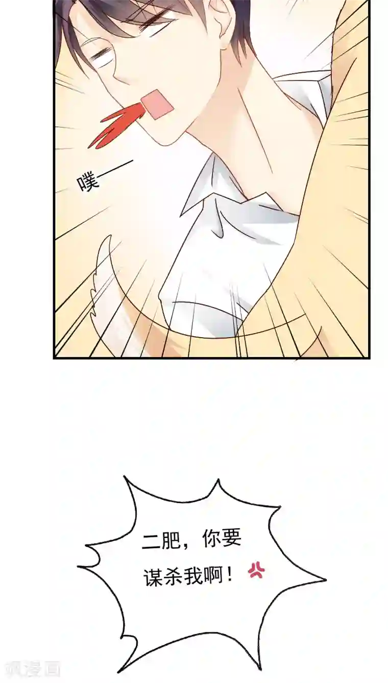 花间云梦第15话