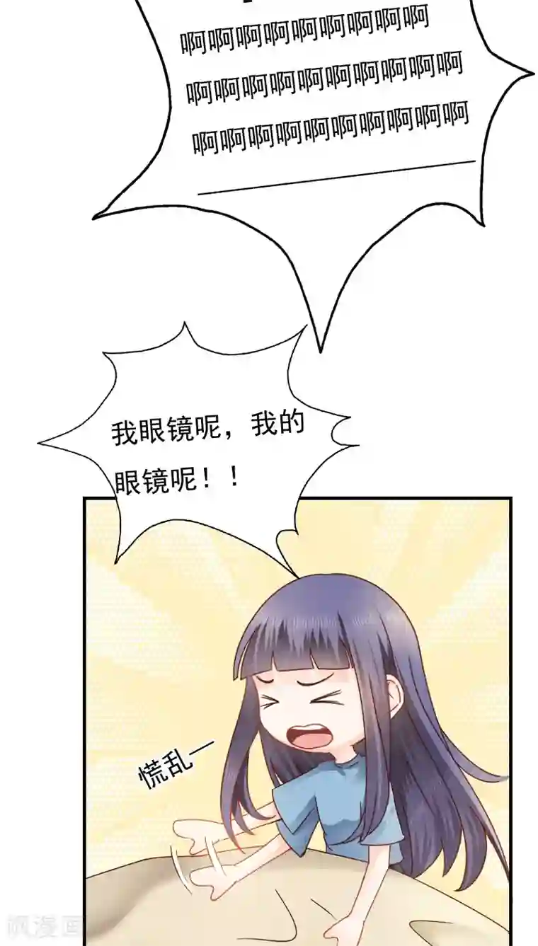 花间云梦第15话