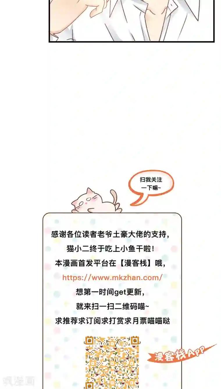 花间云梦第15话