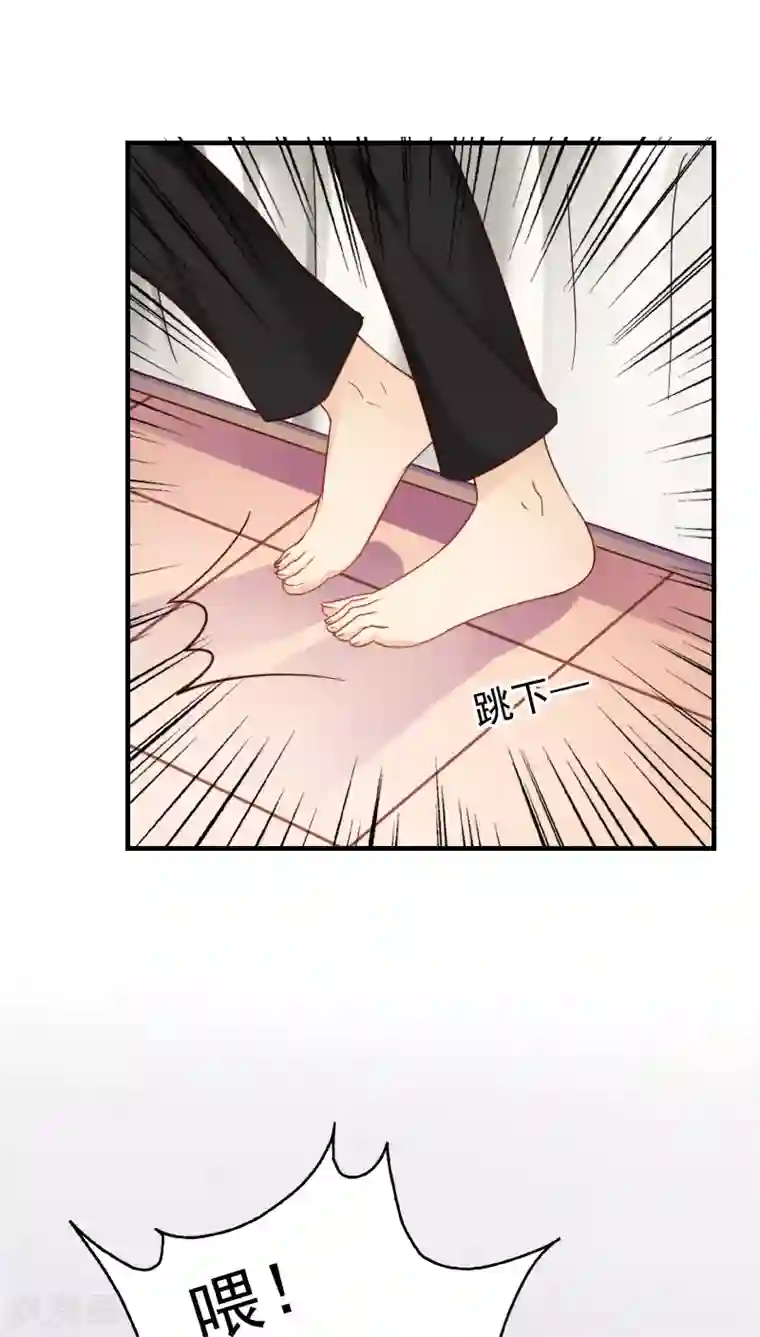 花间云梦第15话