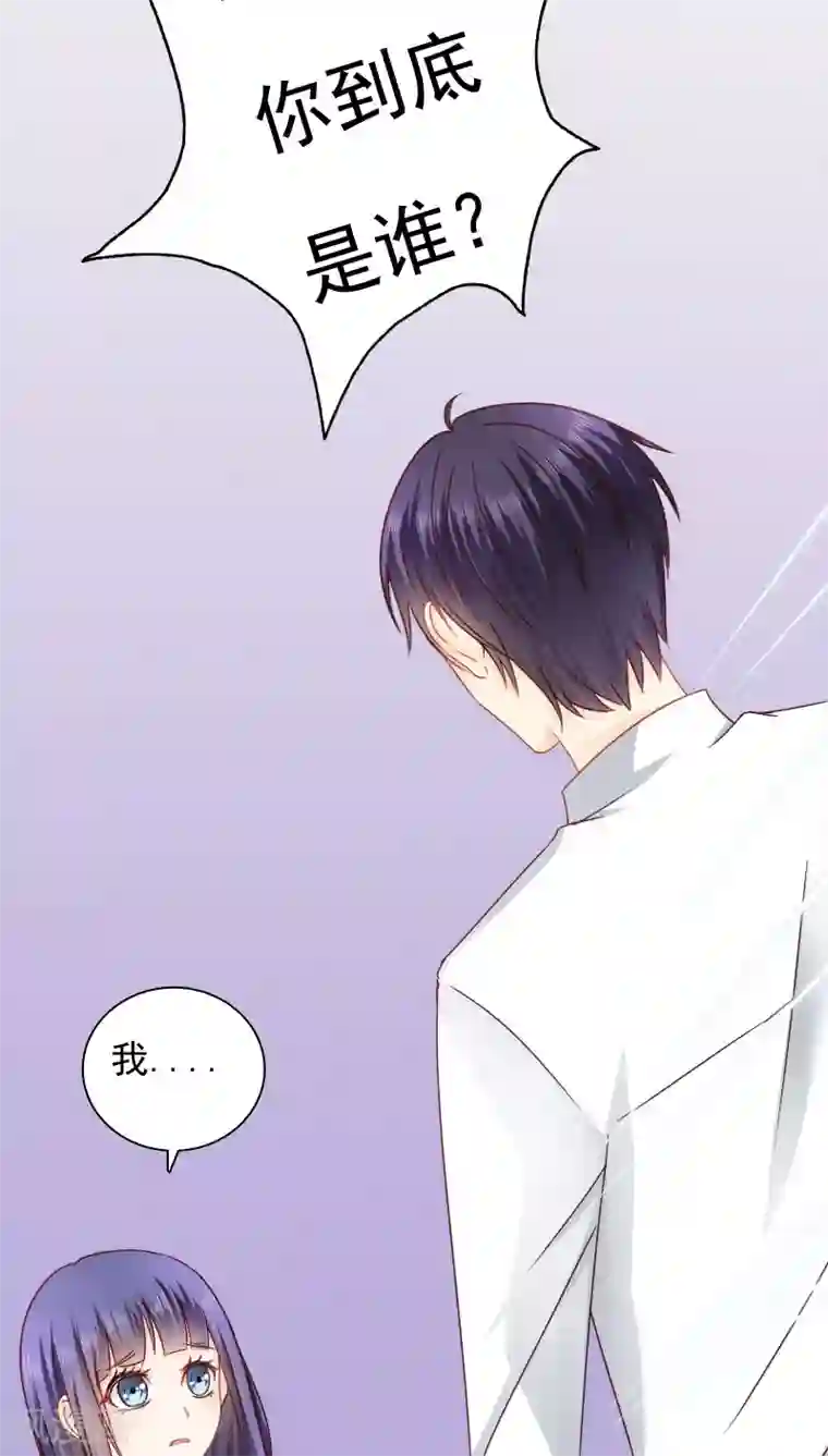 花间云梦第15话