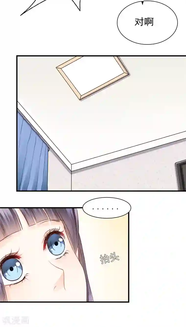 花间云梦第16话