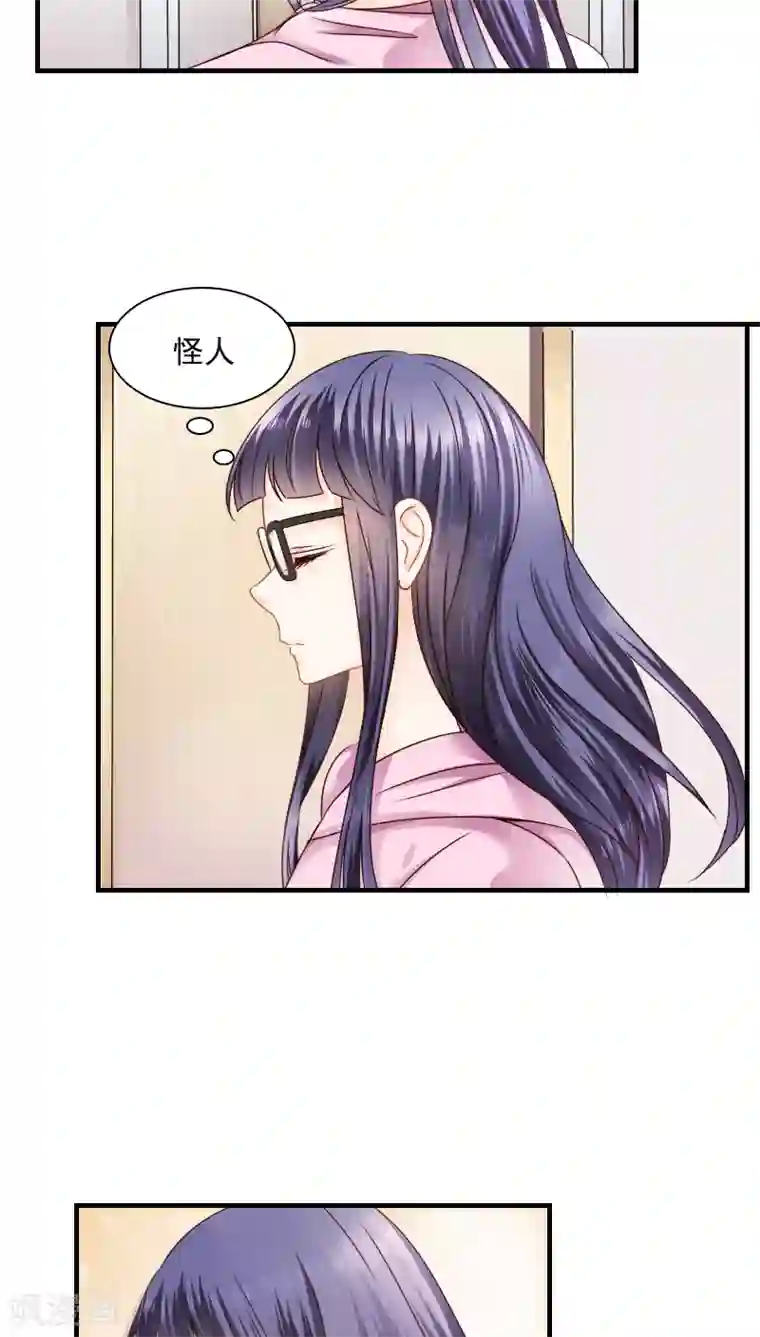 花间云梦第16话