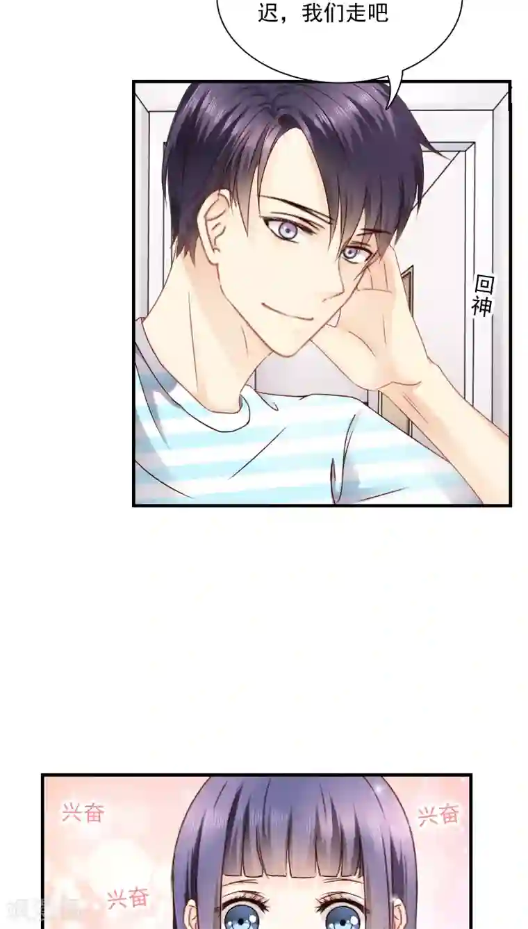 花间云梦第16话