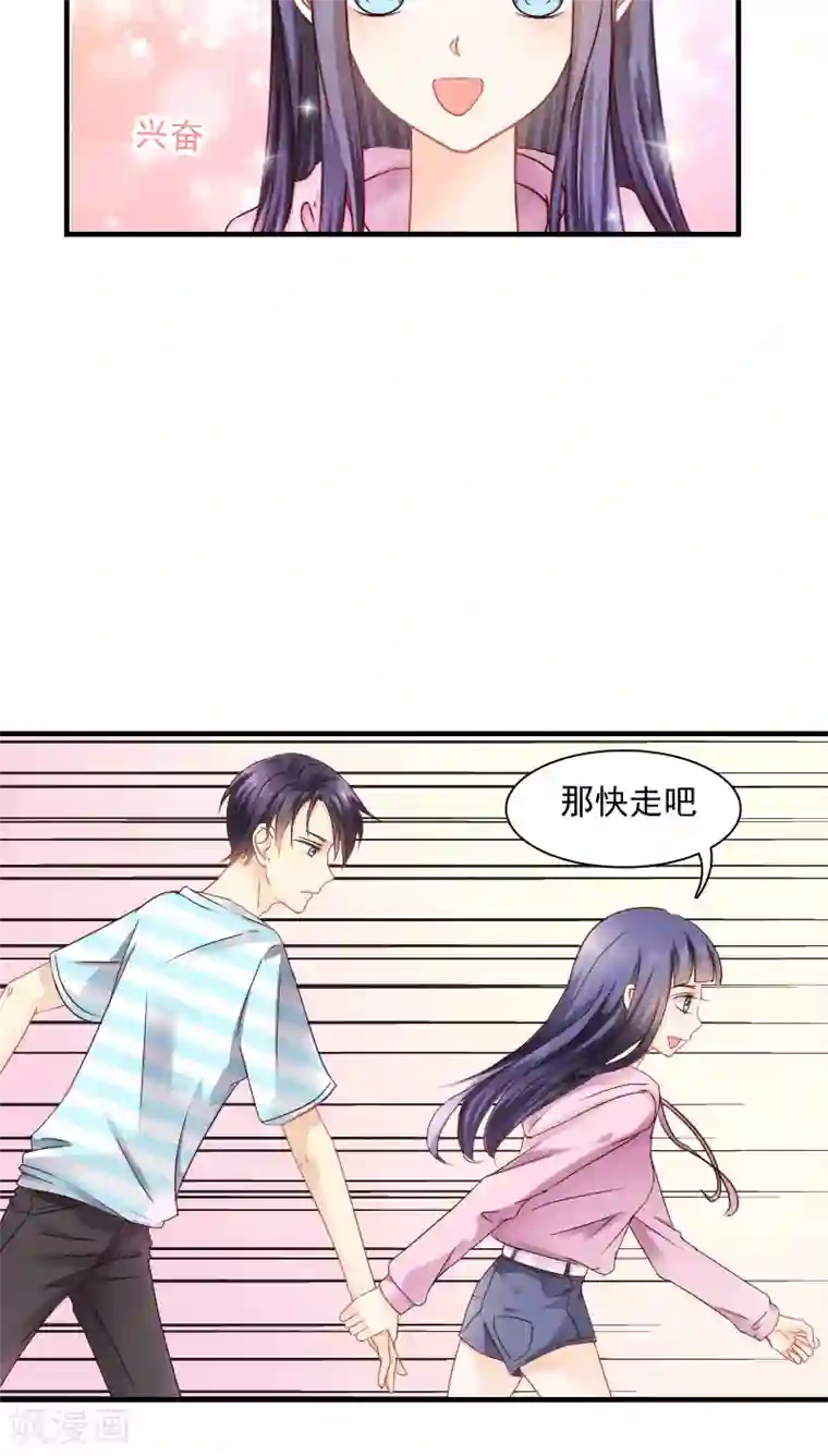 花间云梦第16话