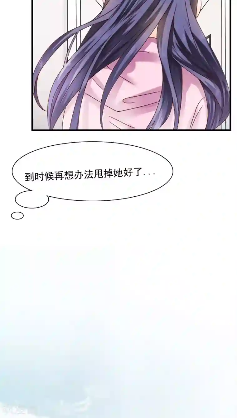 花间云梦第16话