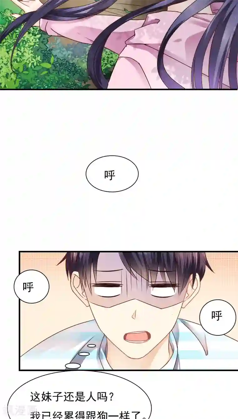 花间云梦第16话