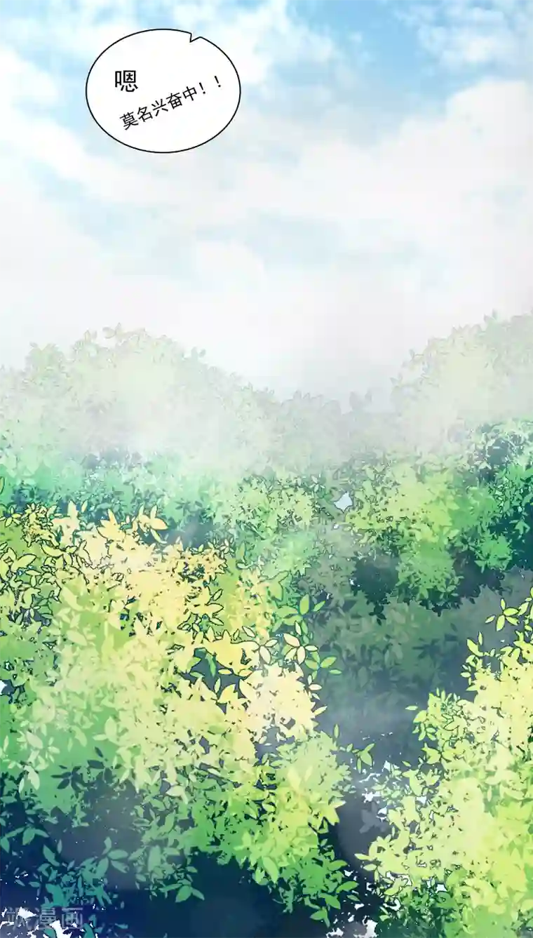 花间云梦第16话