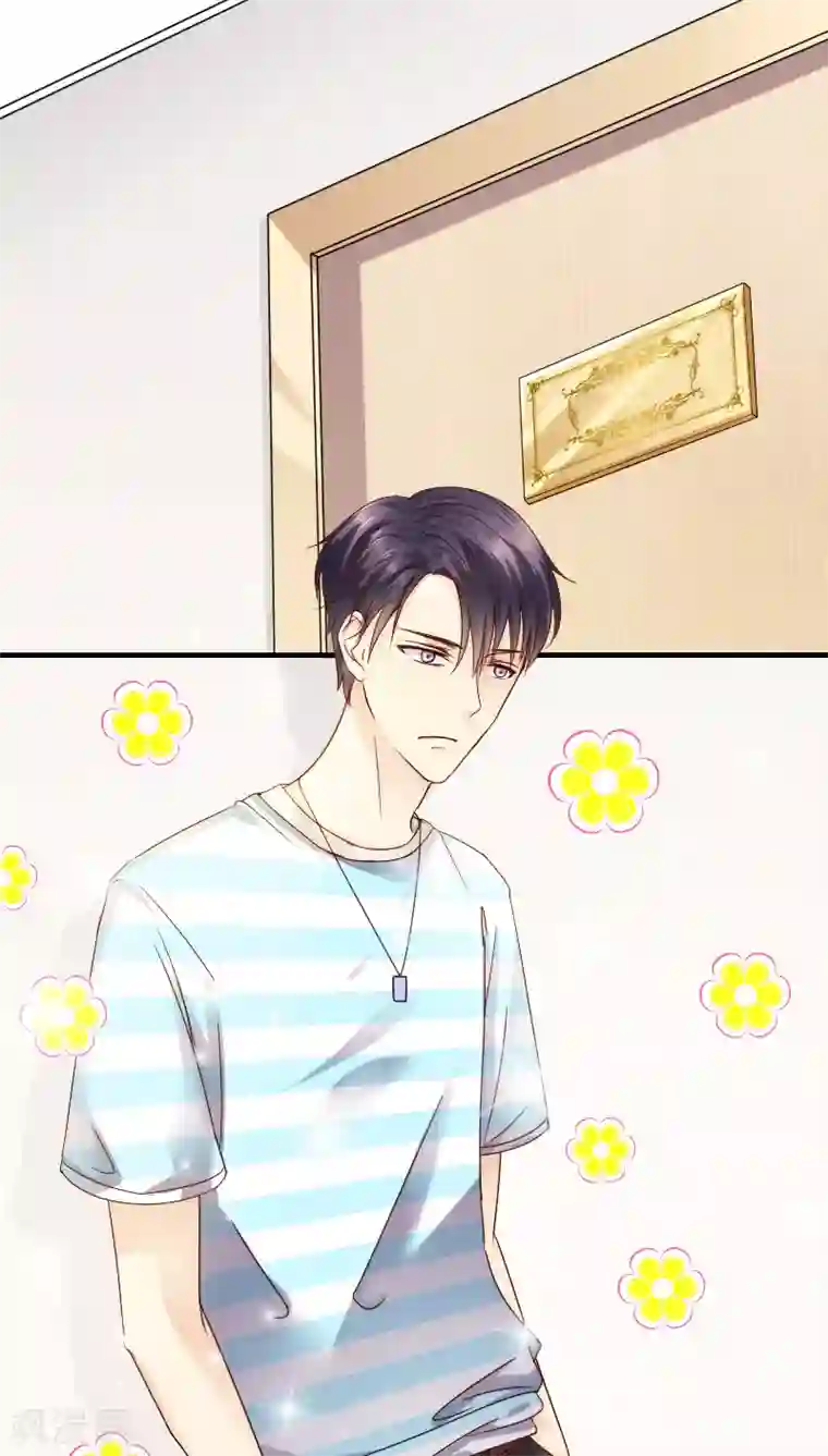 花间云梦第16话