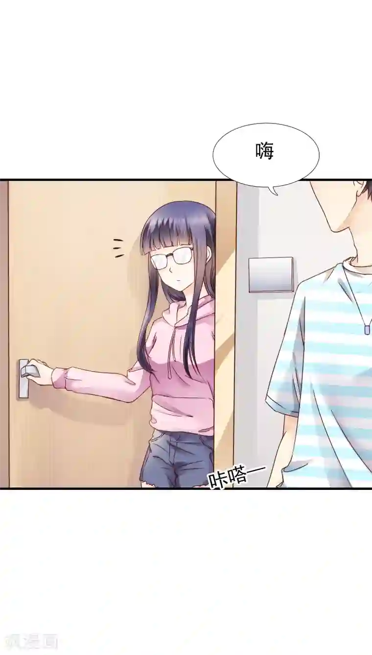 花间云梦第16话