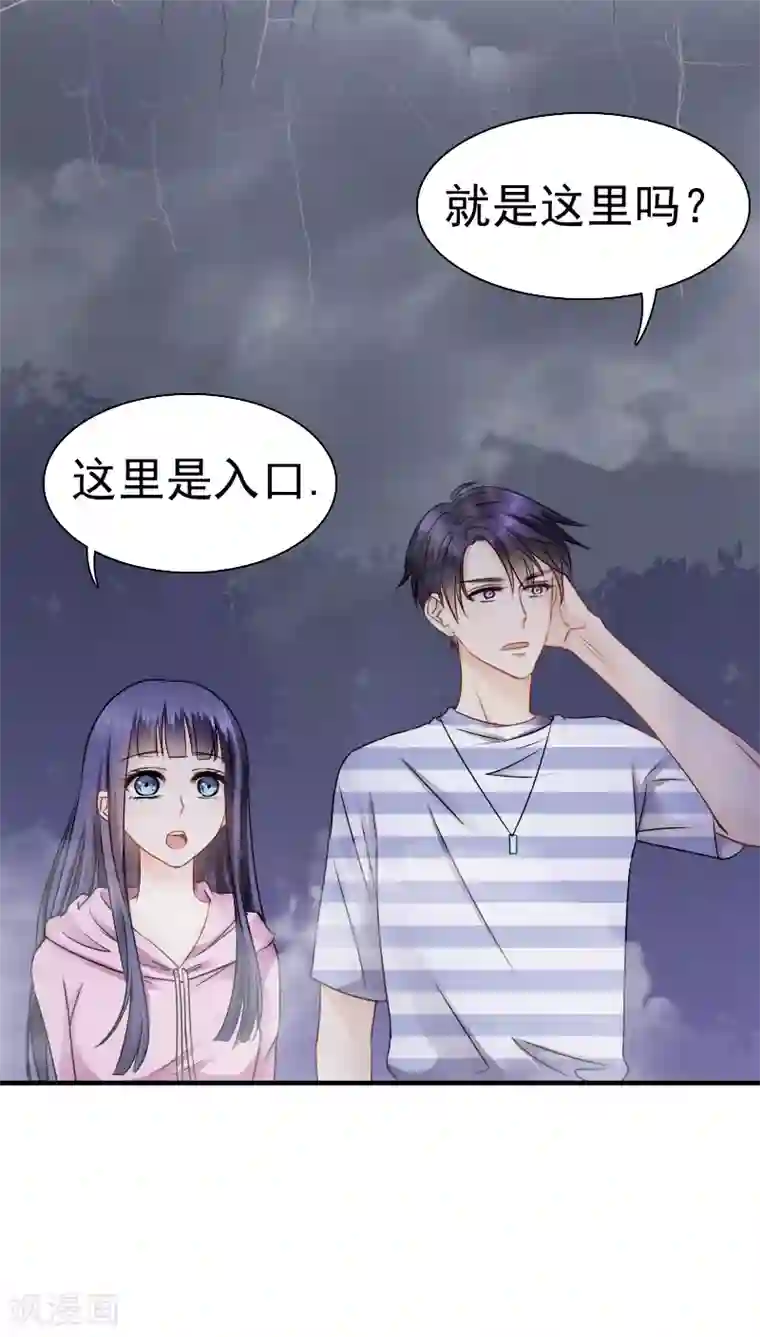 花间云梦第17话