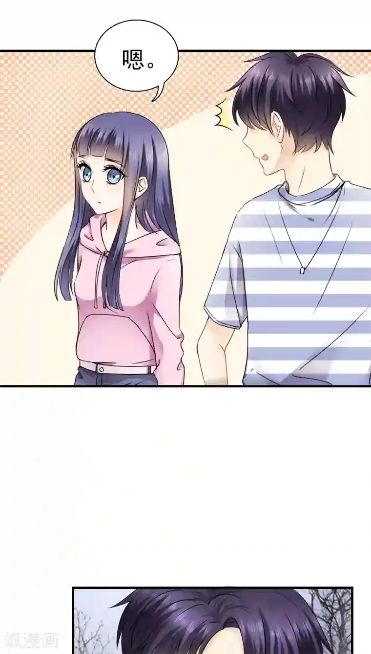 花间云梦第17话