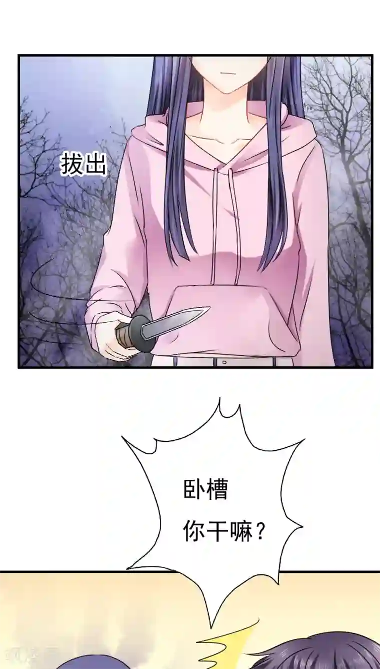 花间云梦第17话