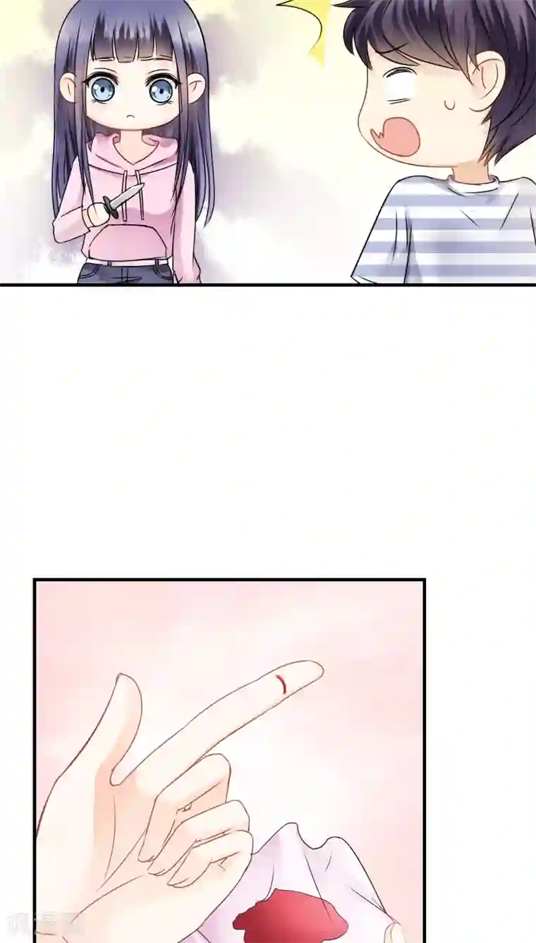 花间云梦第17话