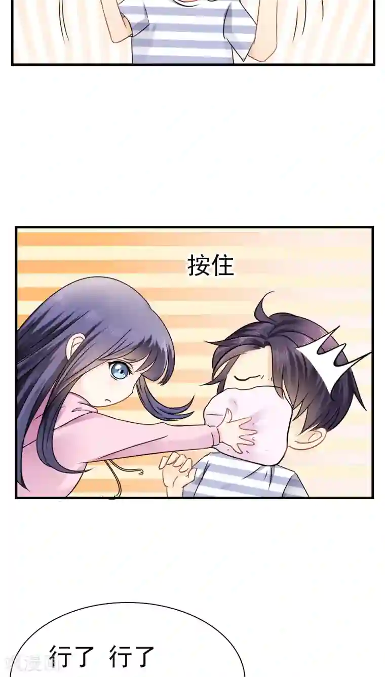 花间云梦第17话