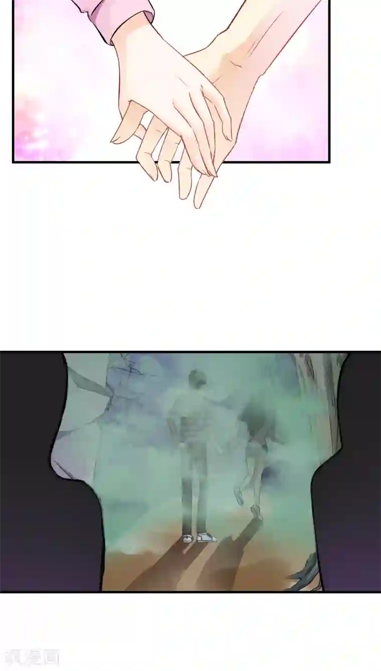 花间云梦第17话