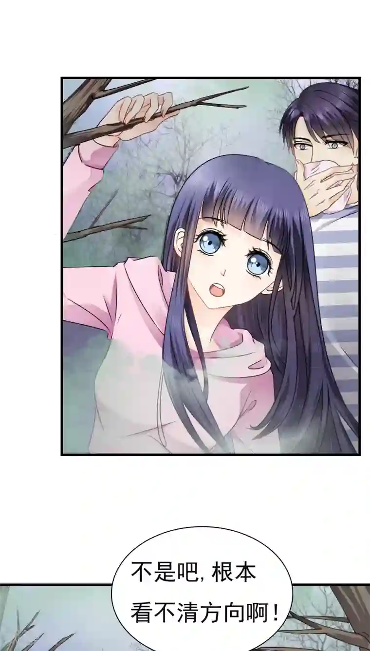 花间云梦第17话