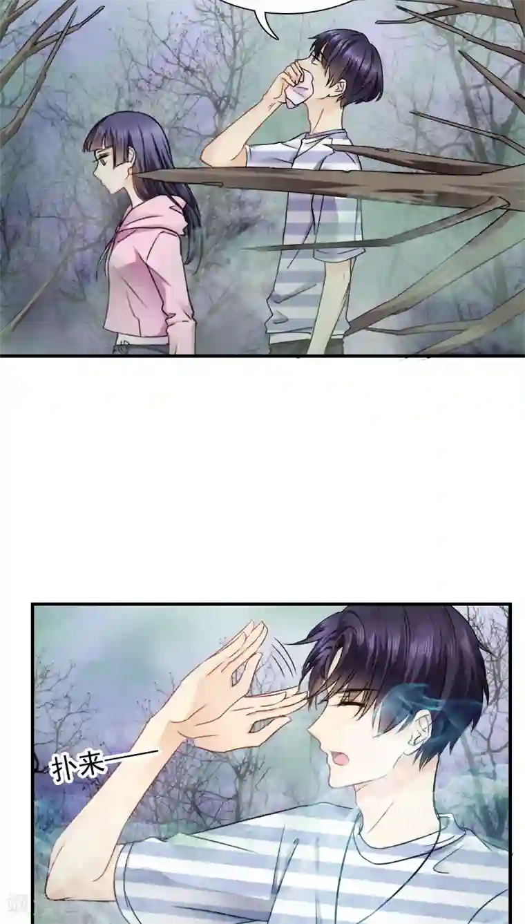 花间云梦第17话