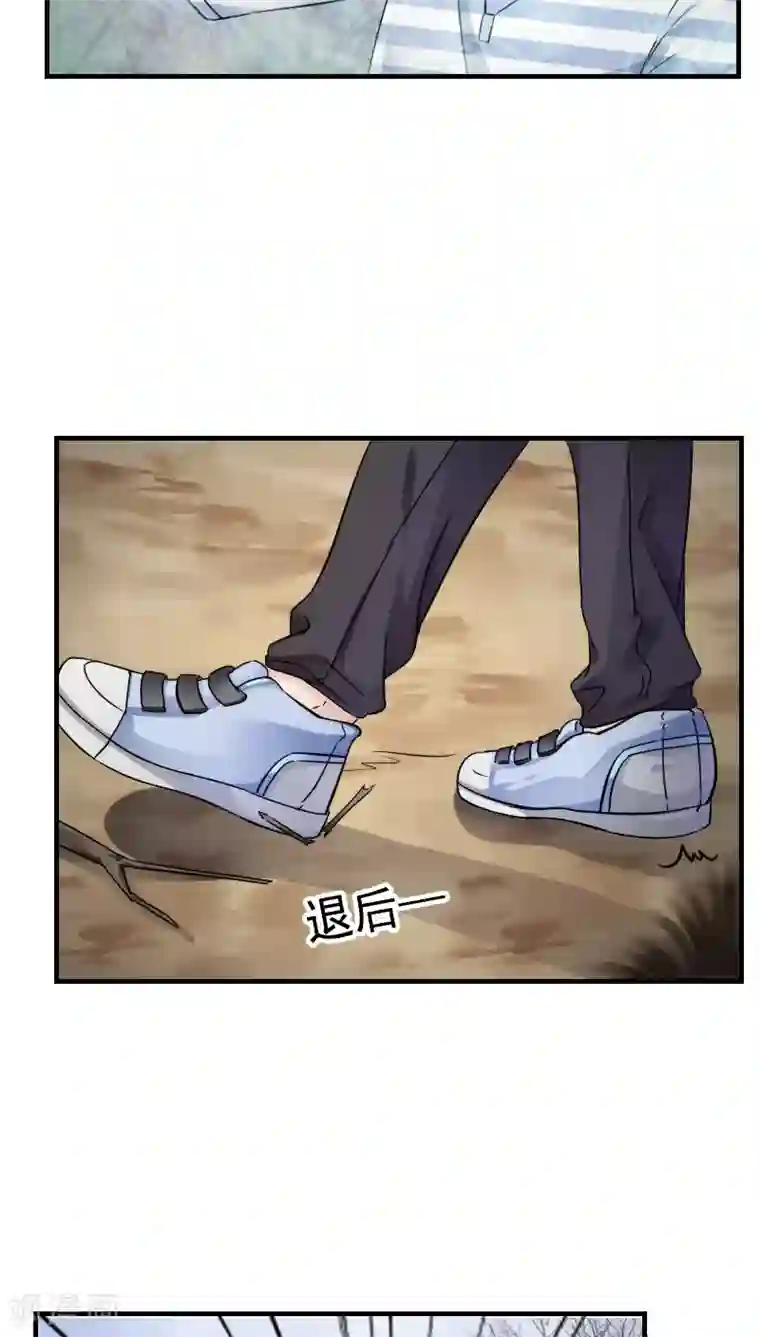 花间云梦第17话