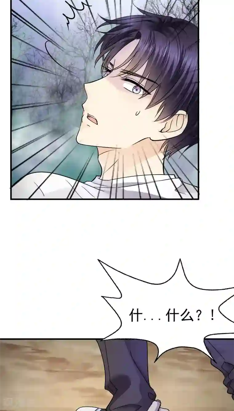 花间云梦第17话