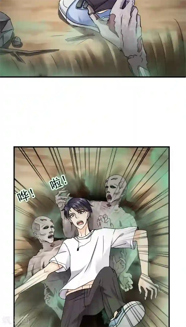 花间云梦第17话