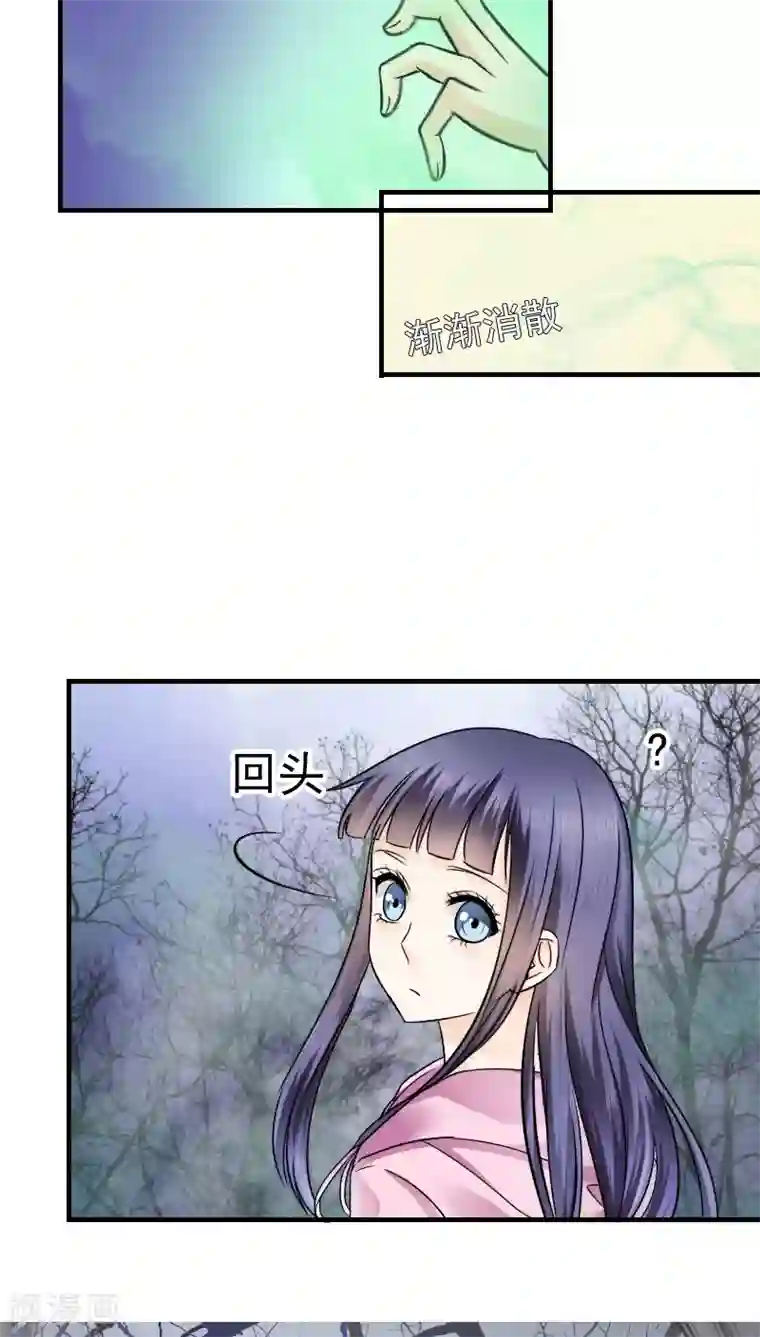 花间云梦第17话