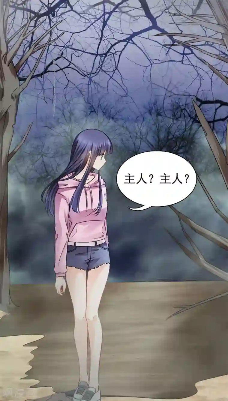 花间云梦第17话