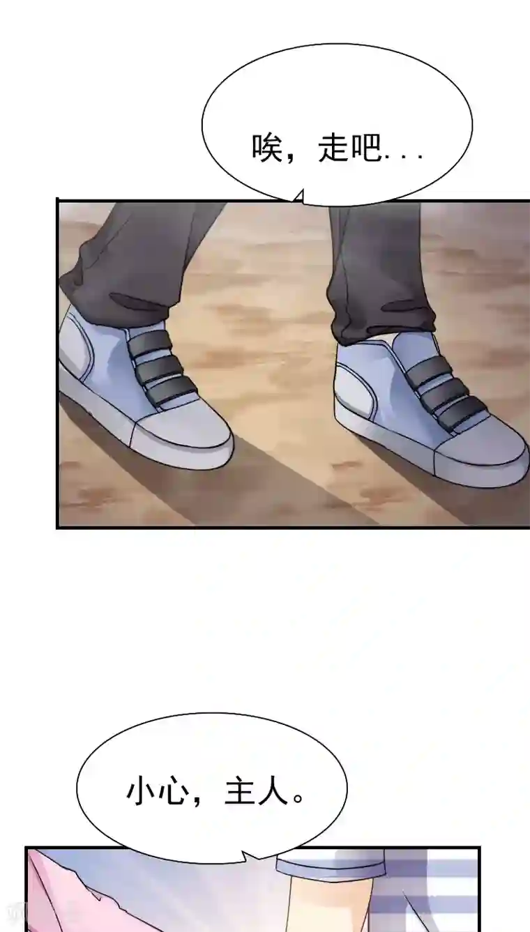 花间云梦第17话