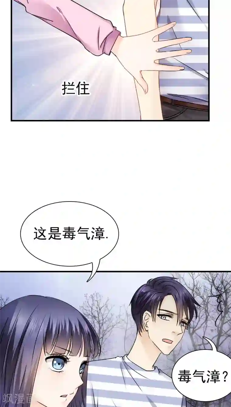 花间云梦第17话