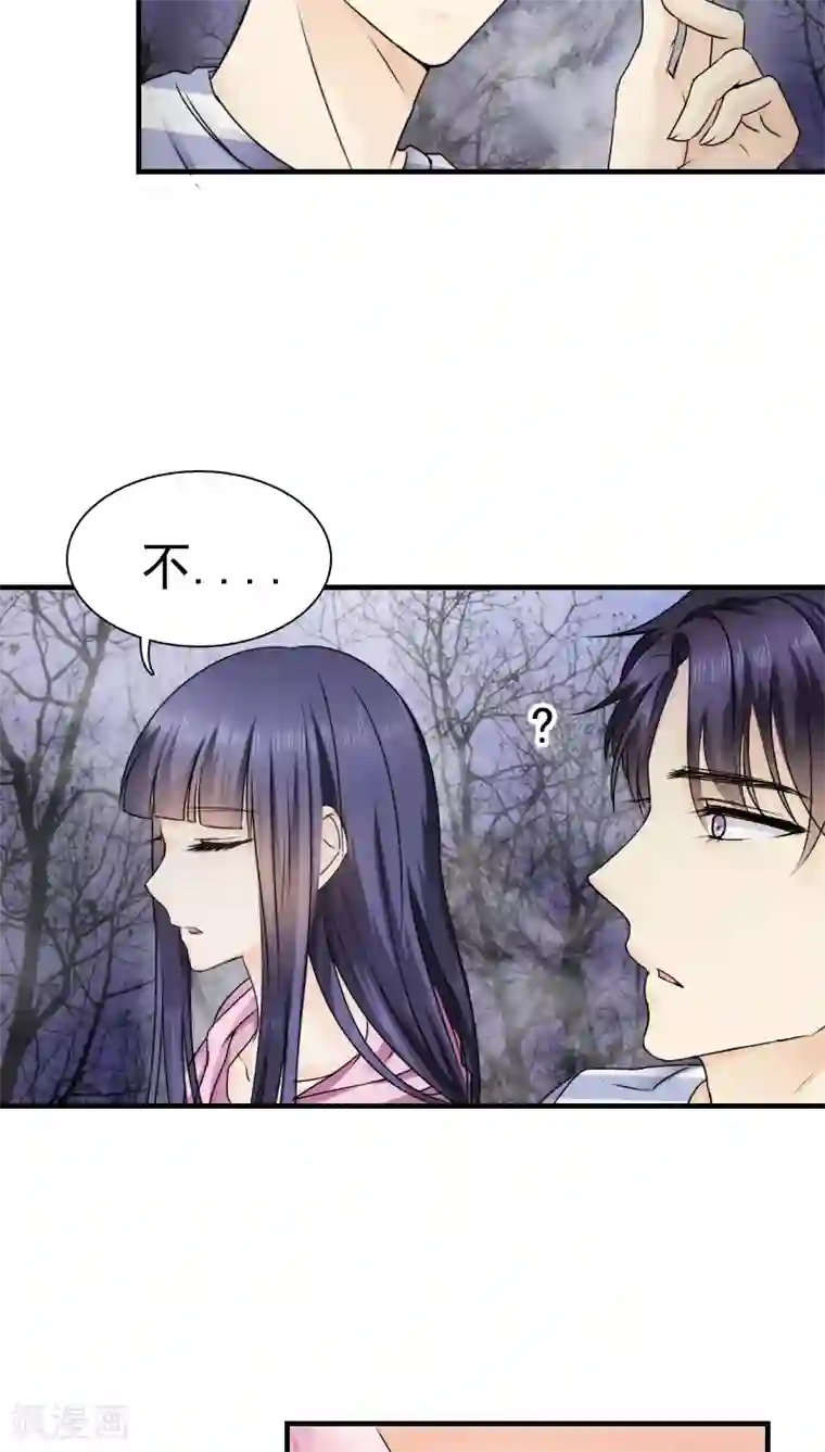 花间云梦第17话