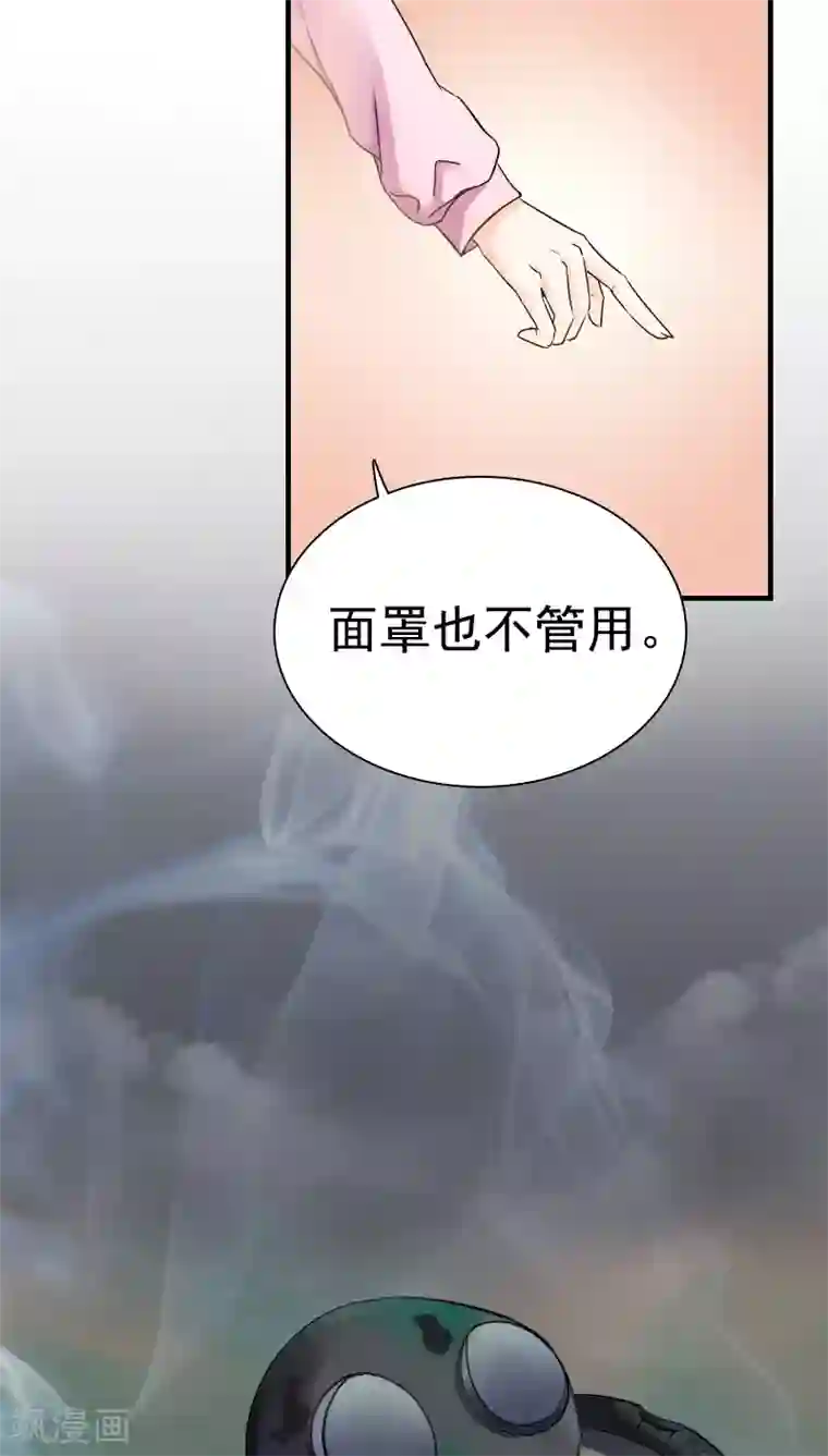 花间云梦第17话