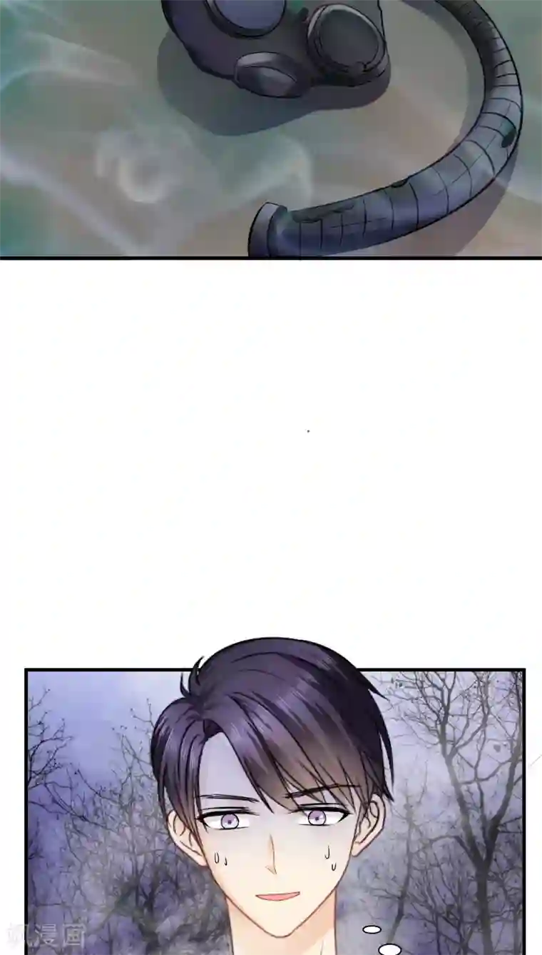 花间云梦第17话